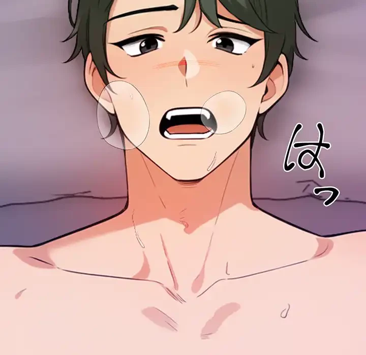 カップルゲーム 第1話 - 66