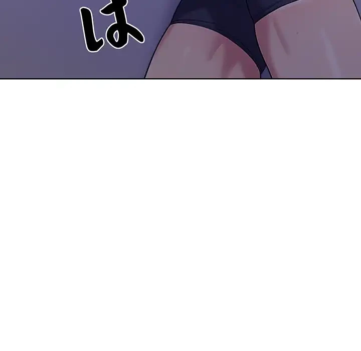 カップルゲーム 第1話 - 73