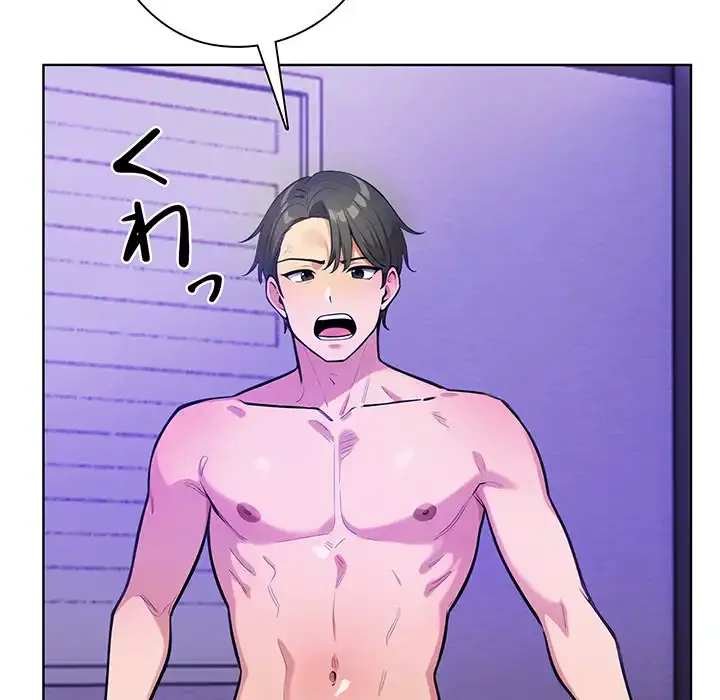 カップルゲーム 第1話 - 103