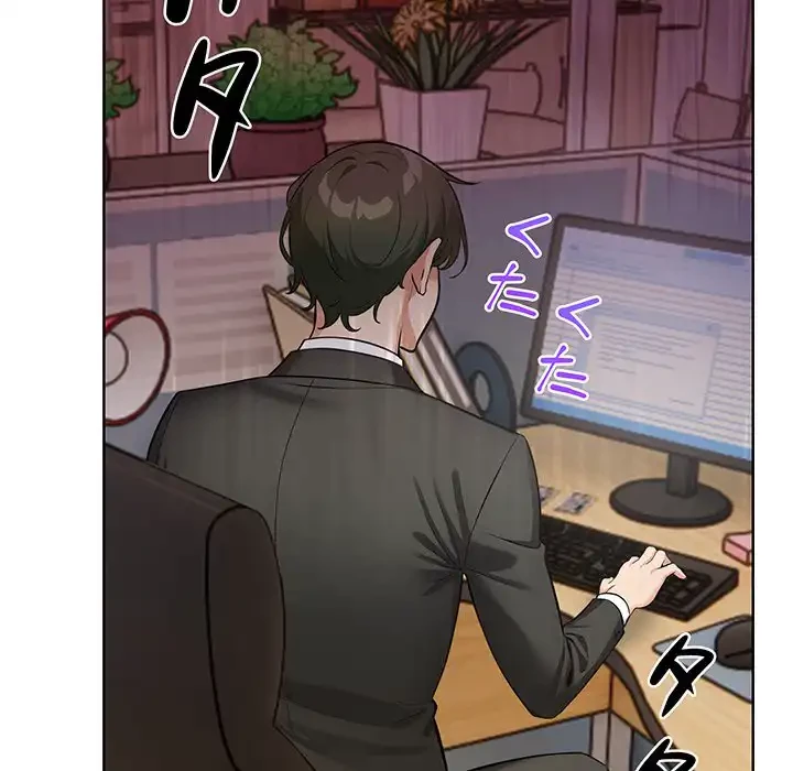 カップルゲーム 第1話 - 119