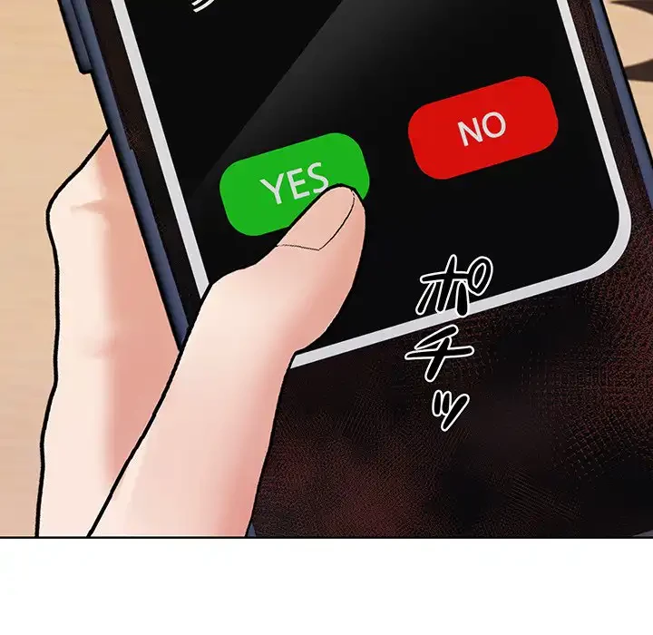 カップルゲーム 第1話 - 156