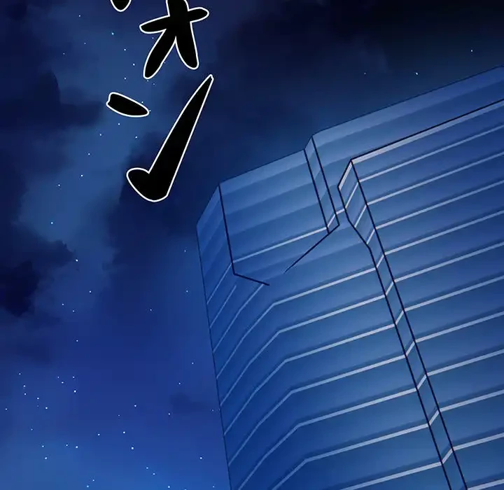 カップルゲーム 第1話 - 159