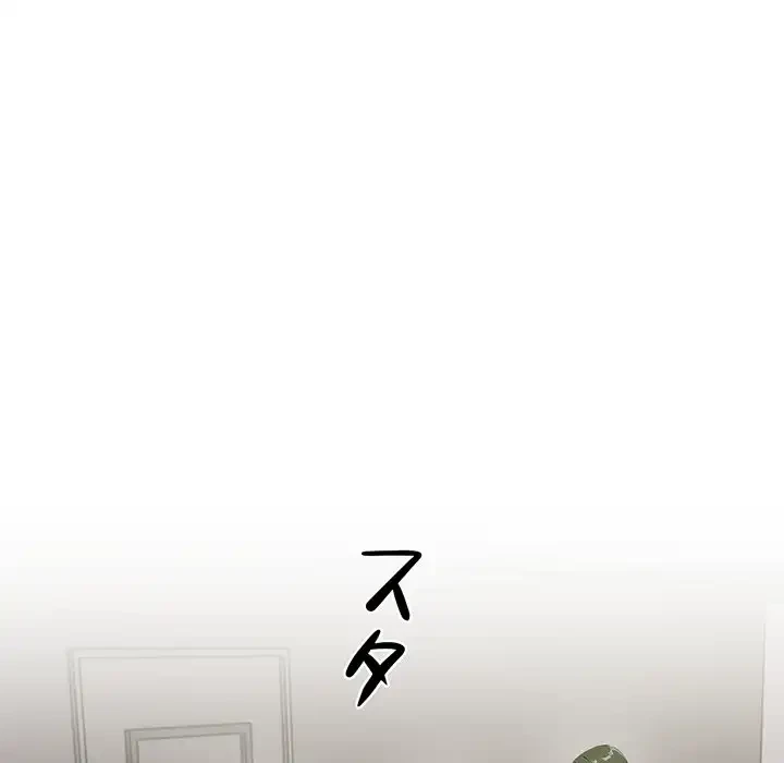 カップルゲーム 第1話 - 174