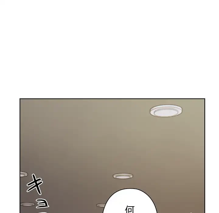 カップルゲーム 第1話 - 177