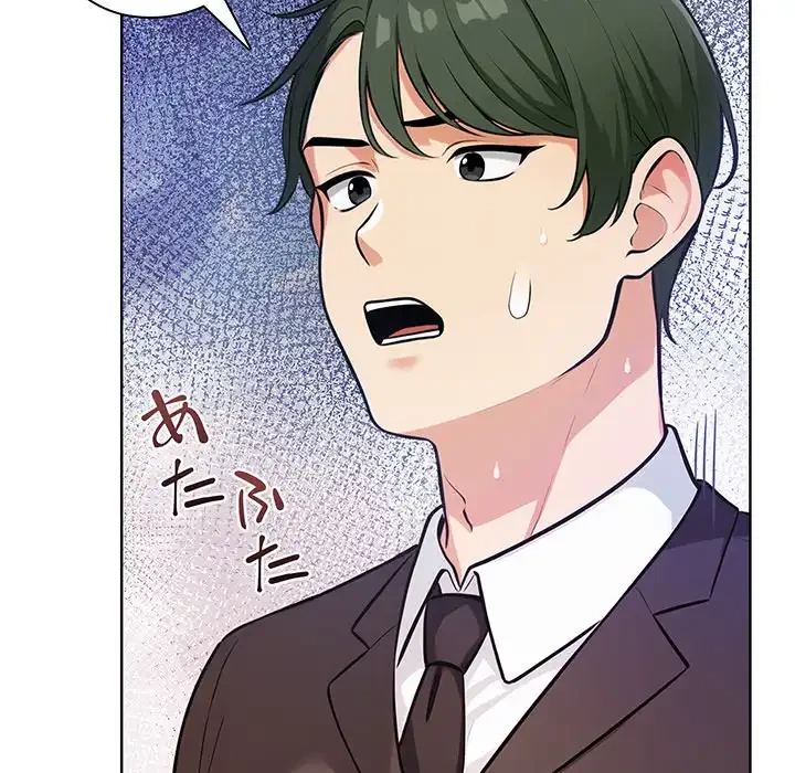 カップルゲーム 第1話 - 192