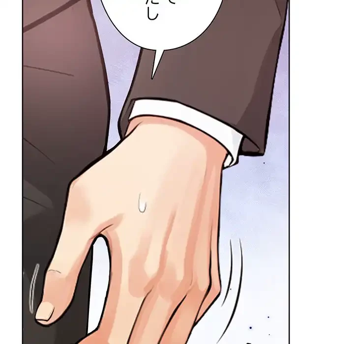 カップルゲーム 第3話 - 28