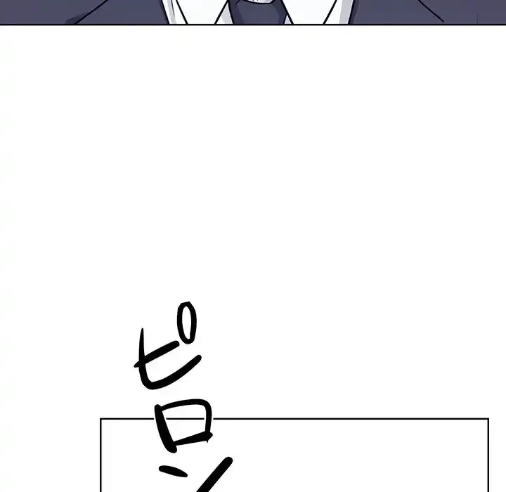 カップルゲーム 第3話 - 43