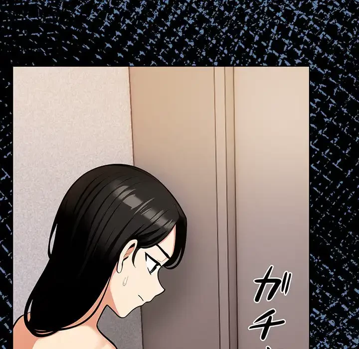 カップルゲーム 第3話 - 77