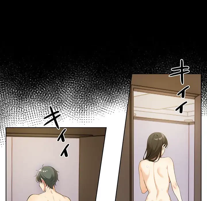 カップルゲーム 第3話 - 79