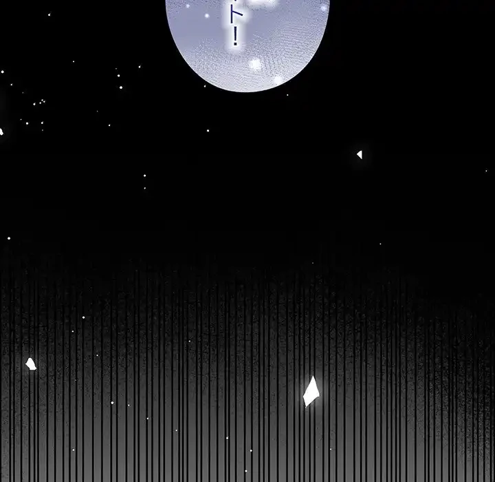 カップルゲーム 第3話 - 82