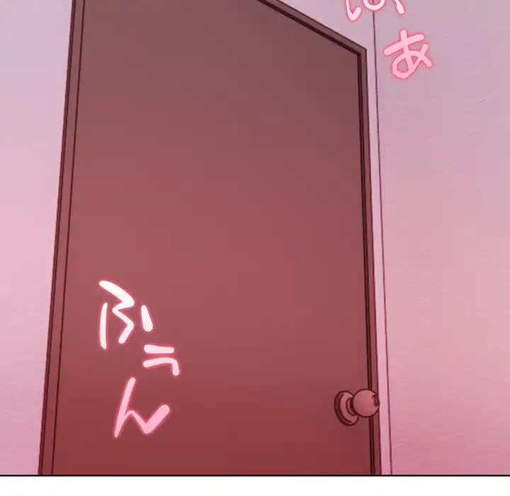 カップルゲーム 第3話 - 118