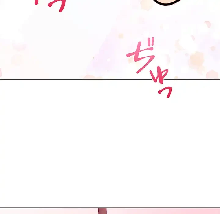 カップルゲーム 第3話 - 120