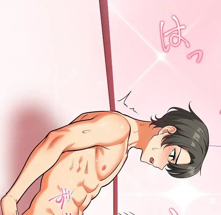 カップルゲーム 第3話 - 121