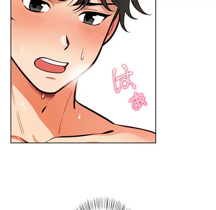 カップルゲーム 第3話 - 126