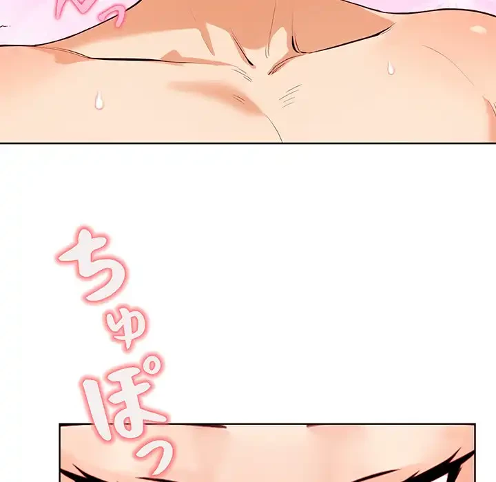 カップルゲーム 第3話 - 133