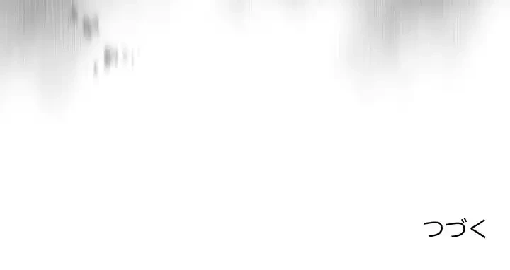 カップルゲーム 第3話 - 166