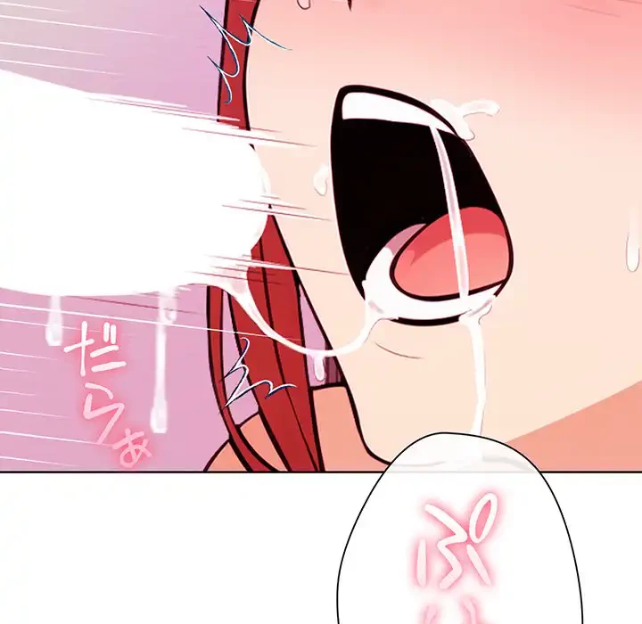 カップルゲーム 第4話 - 25