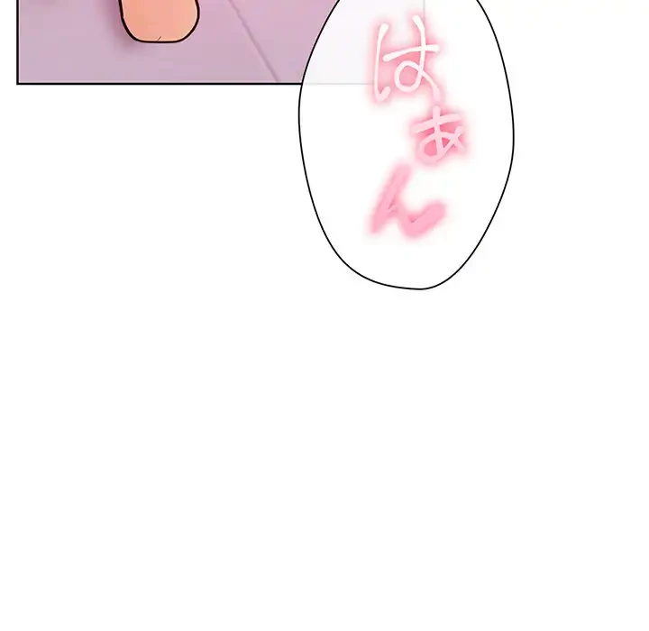 カップルゲーム 第4話 - 34