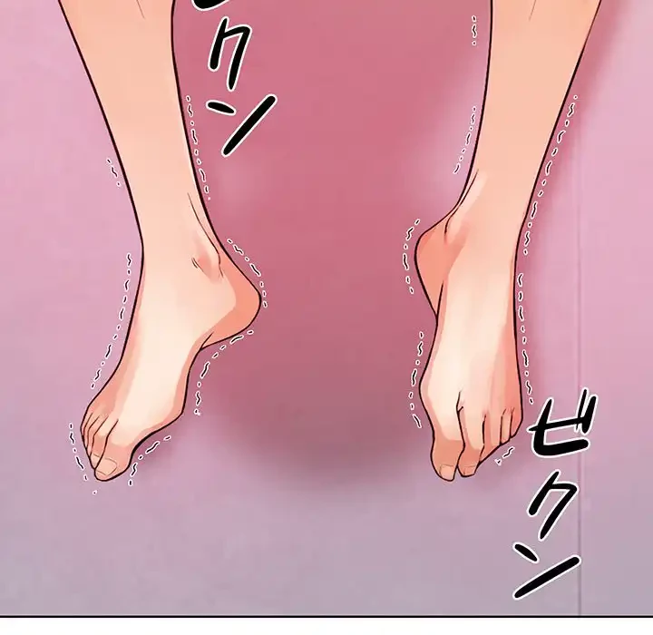 カップルゲーム 第4話 - 44