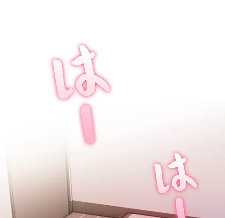 カップルゲーム 第4話 - 103