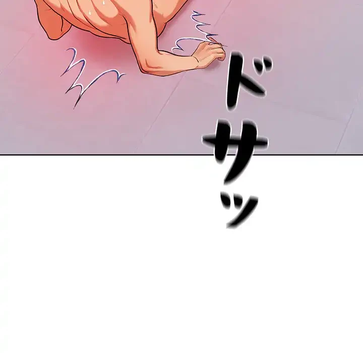 カップルゲーム 第4話 - 105