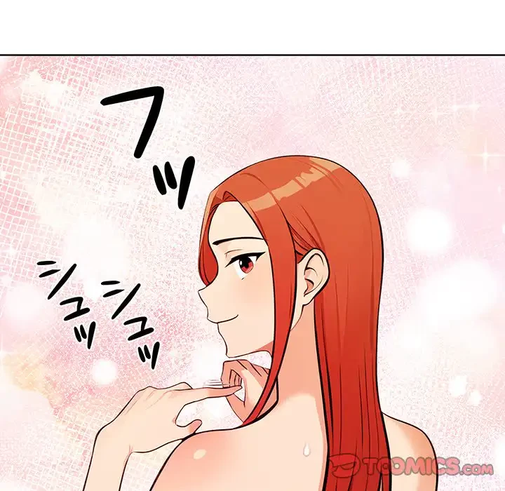 カップルゲーム 第4話 - 117