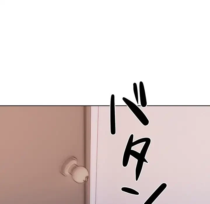 カップルゲーム 第4話 - 119