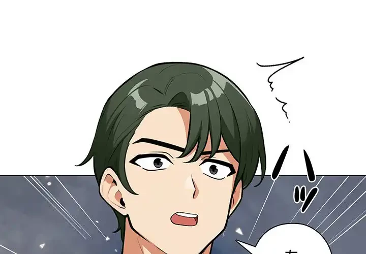 カップルゲーム 第5話 - 1