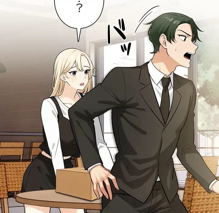 カップルゲーム 第5話 - 13