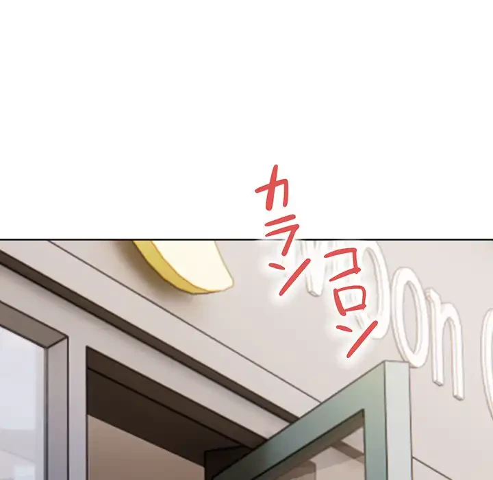 カップルゲーム 第5話 - 17