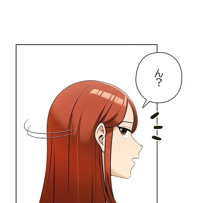 カップルゲーム 第5話 - 21