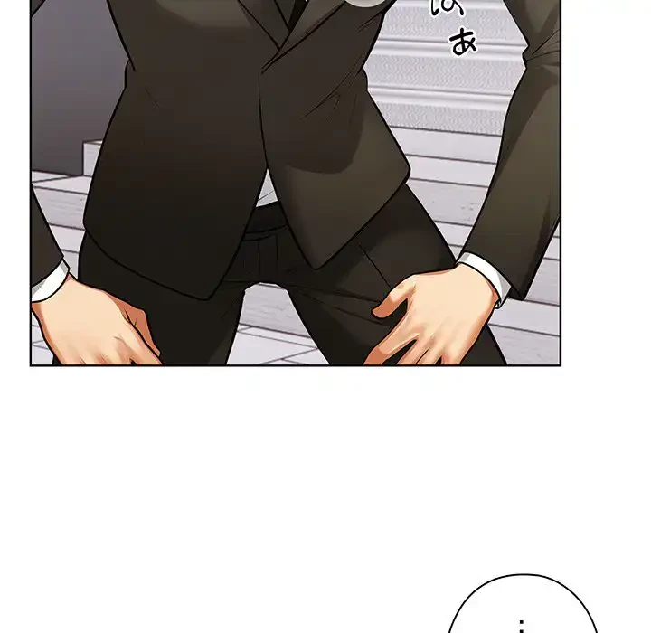 カップルゲーム 第5話 - 27