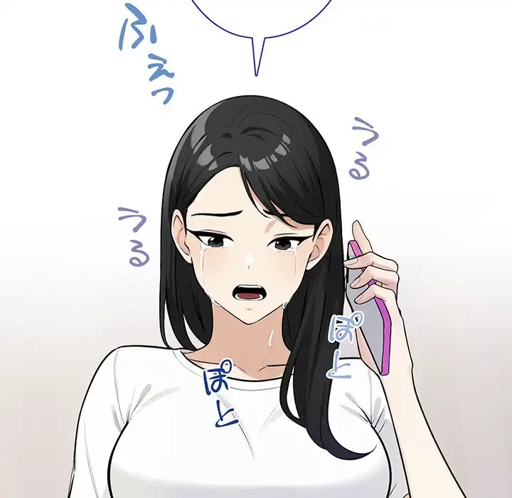 カップルゲーム 第5話 - 88