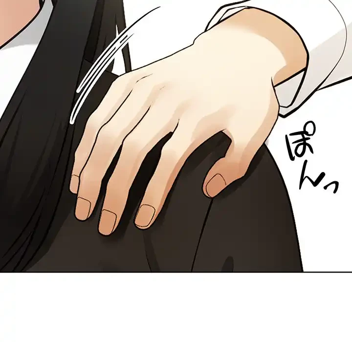 カップルゲーム 第5話 - 107