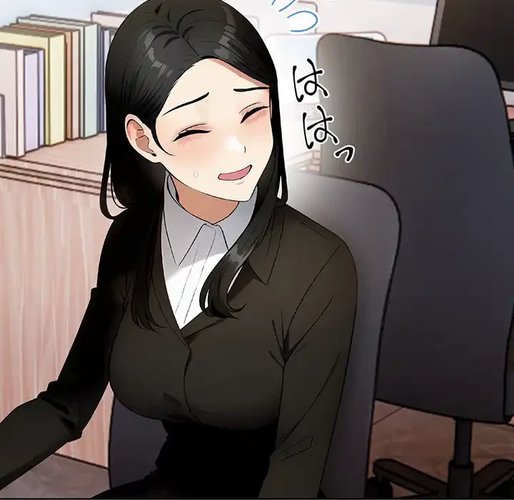 カップルゲーム 第5話 - 111