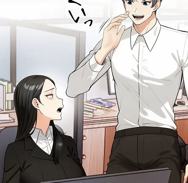 カップルゲーム 第5話 - 113