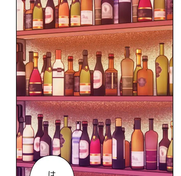 カップルゲーム 第5話 - 129