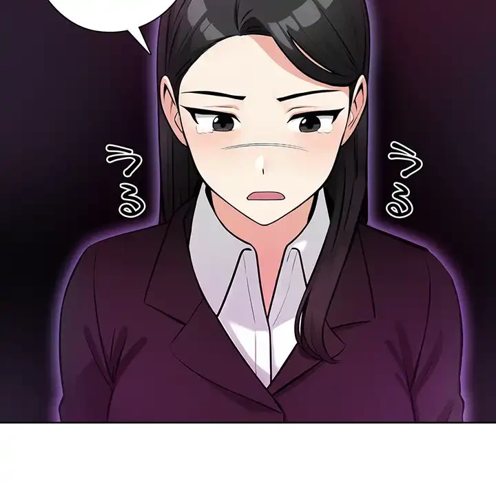 カップルゲーム 第5話 - 135