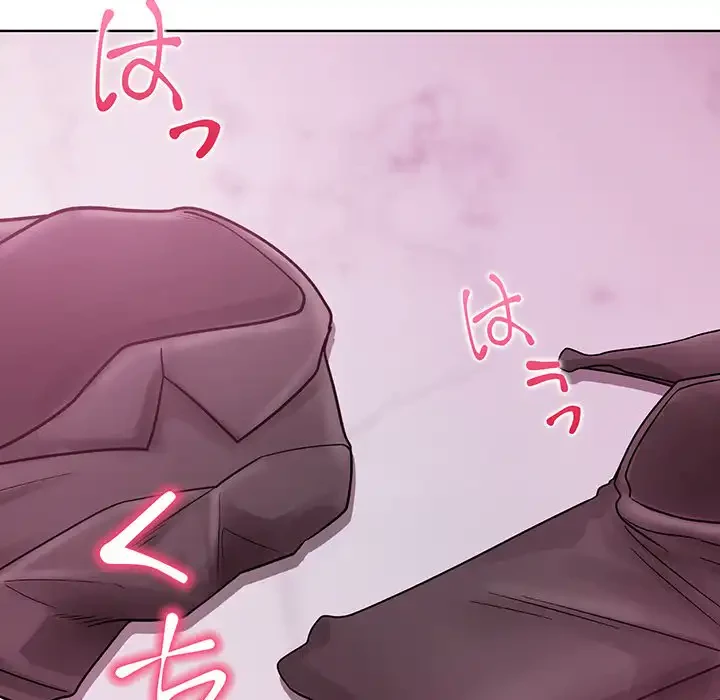 カップルゲーム 第5話 - 153