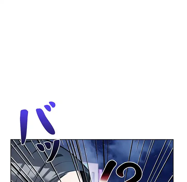 カップルゲーム 第7話 - 46