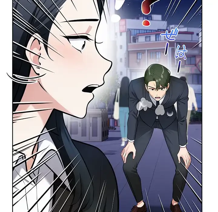 カップルゲーム 第7話 - 47