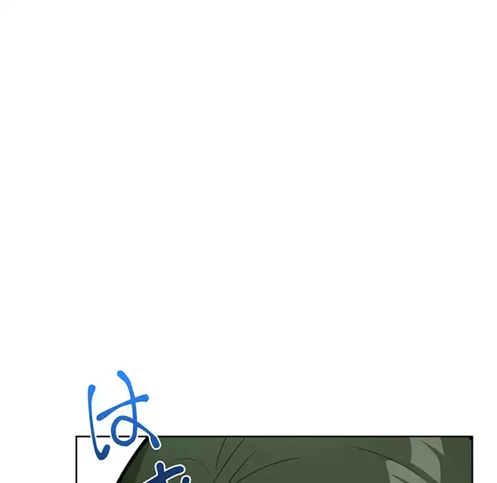 カップルゲーム 第7話 - 49