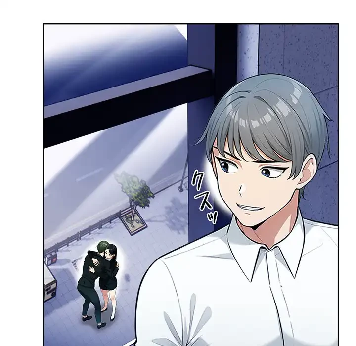 カップルゲーム 第7話 - 74