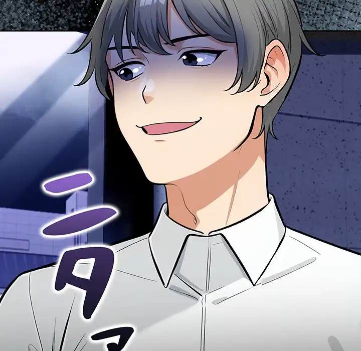 カップルゲーム 第7話 - 77