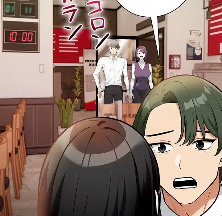 カップルゲーム 第7話 - 99