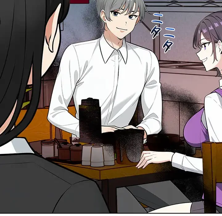 カップルゲーム 第7話 - 115