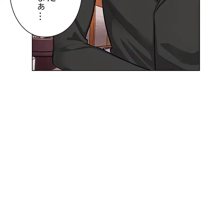 カップルゲーム 第7話 - 124