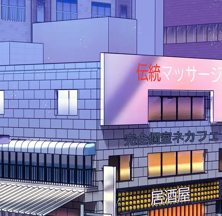 カップルゲーム 第7話 - 127