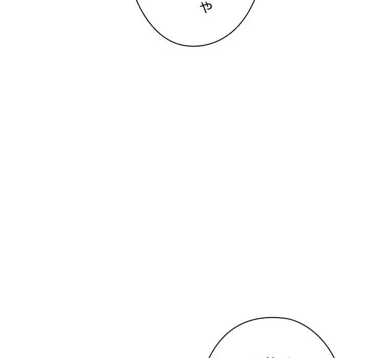 カップルゲーム 第7話 - 138