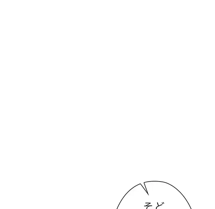 カップルゲーム 第7話 - 141